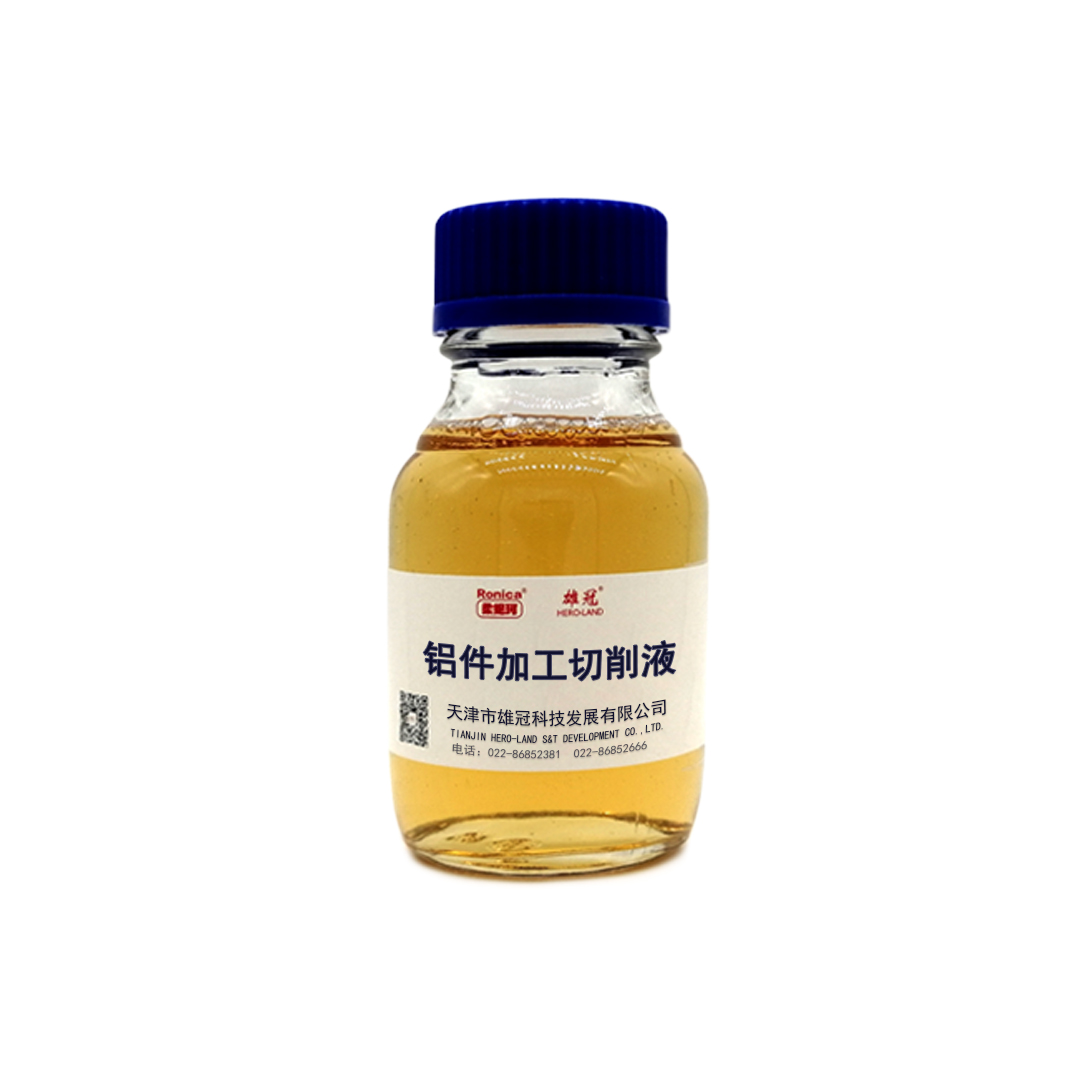 銅件專(zhuān)用清洗劑